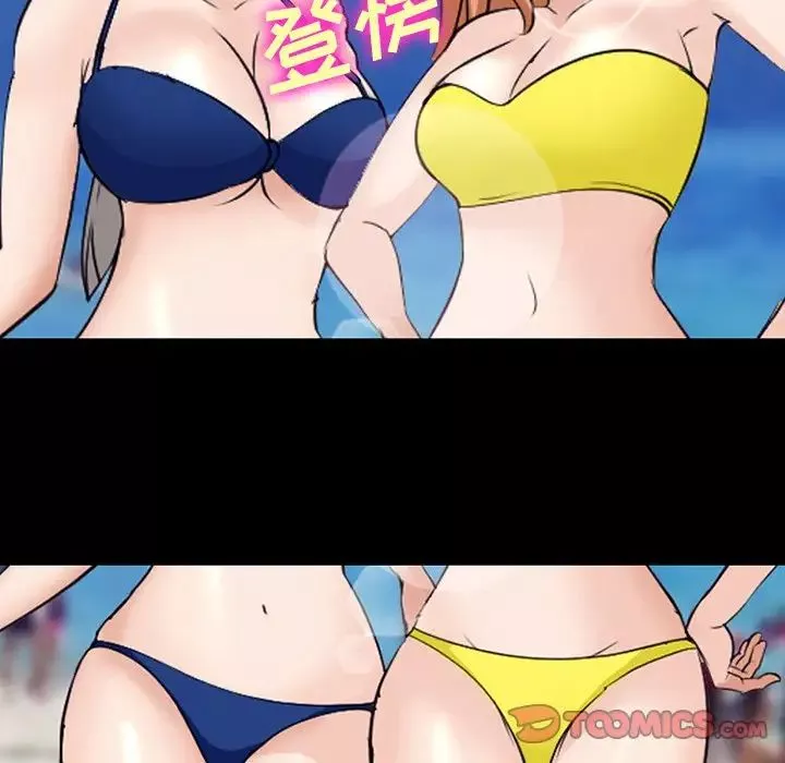 委託人第49話