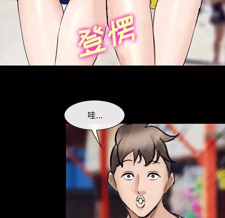 委託人第49話