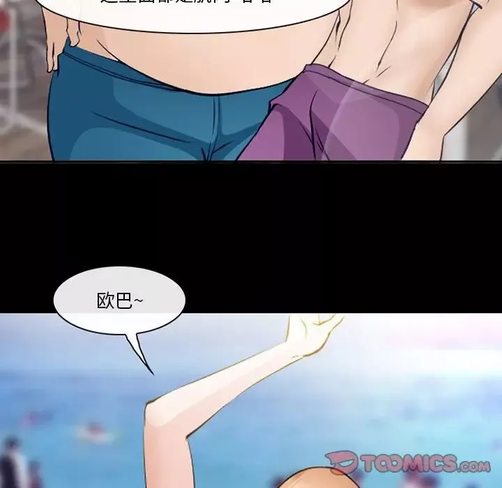 委託人第49話