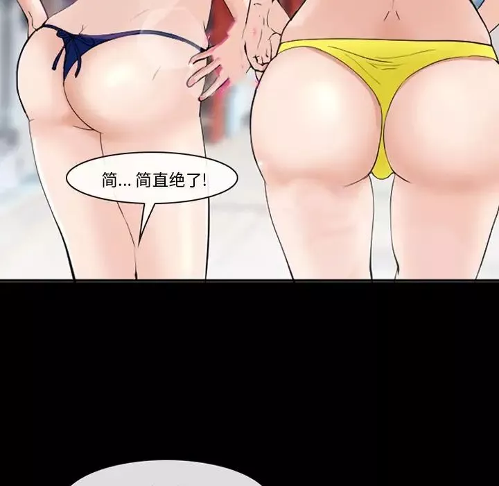 委託人第49話