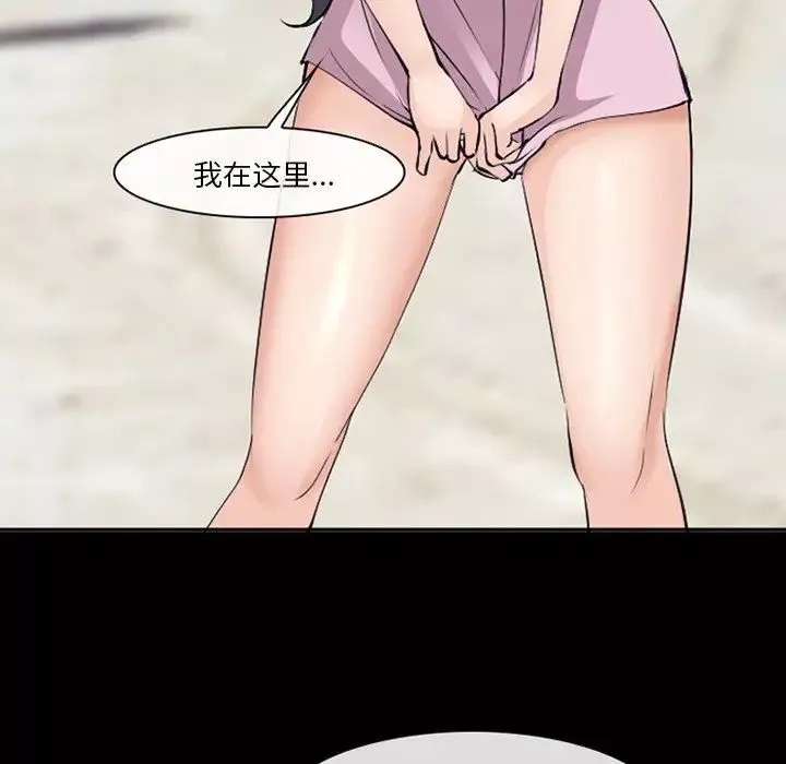 委託人第49話
