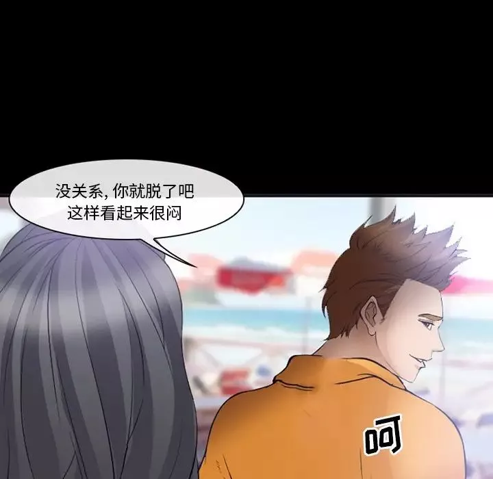委託人第49話