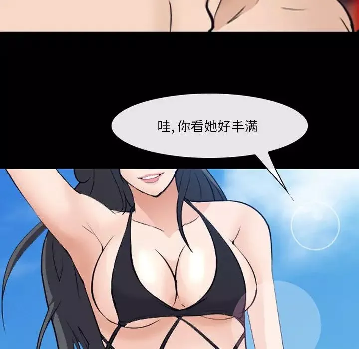 委託人第50話