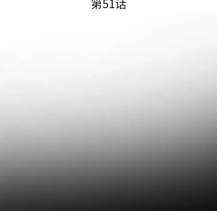 委託人第51話