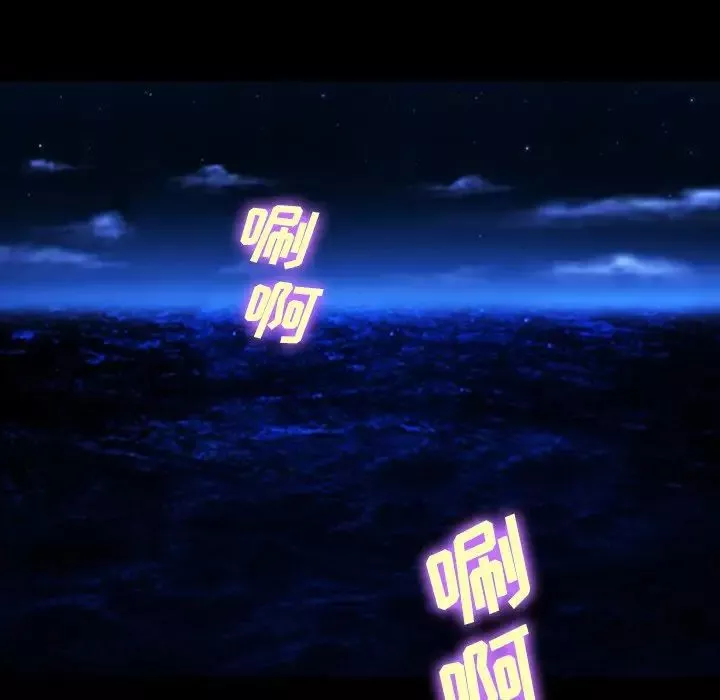 委託人第51話