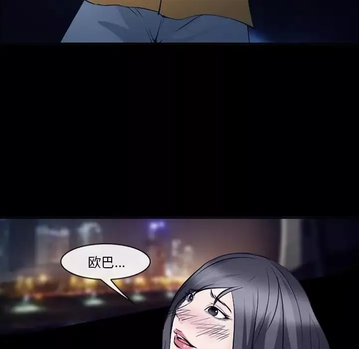 委託人第51話