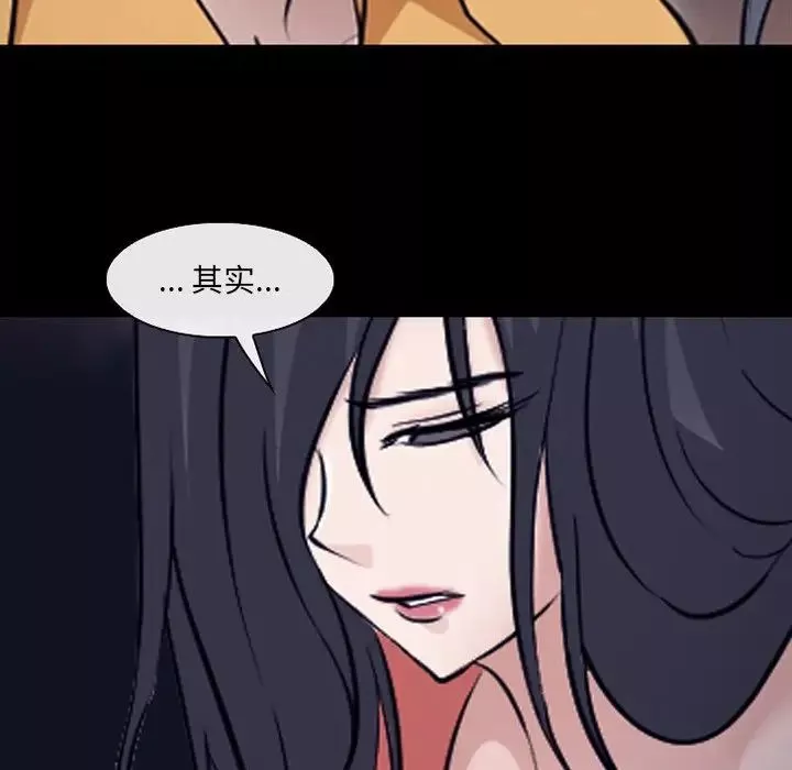 委託人第51話