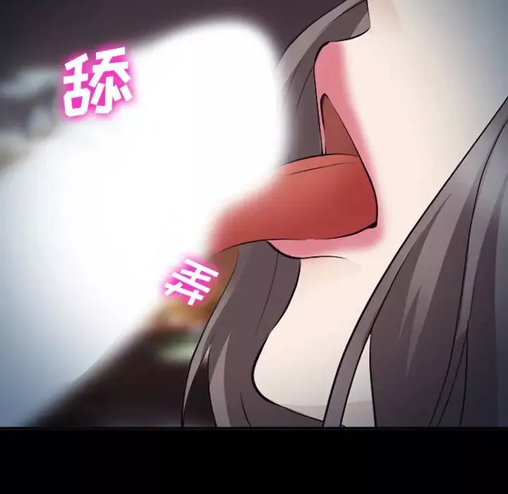 委託人第52話