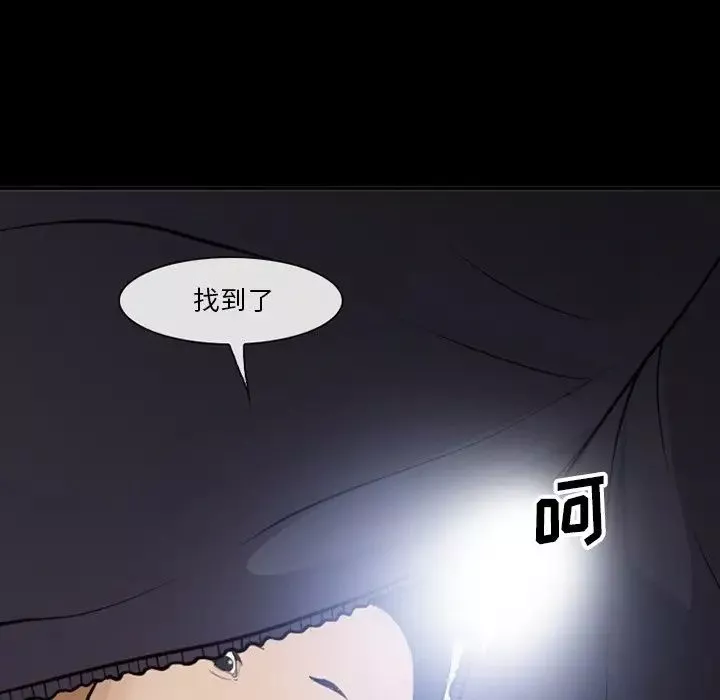 委託人第53話