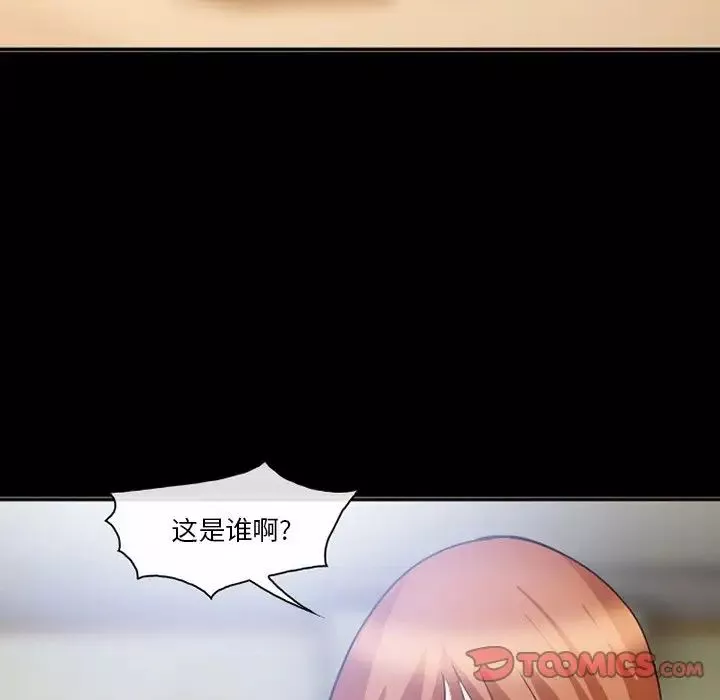 委託人第53話