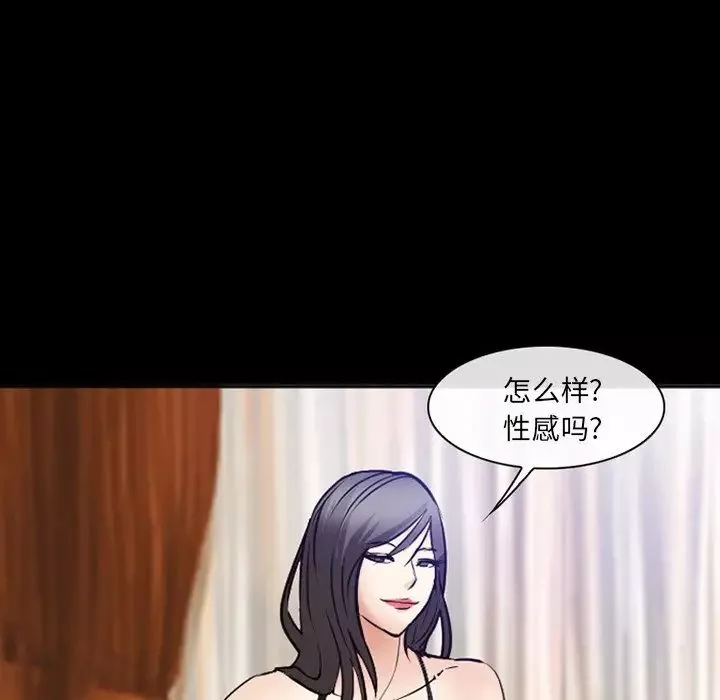 委託人第54話