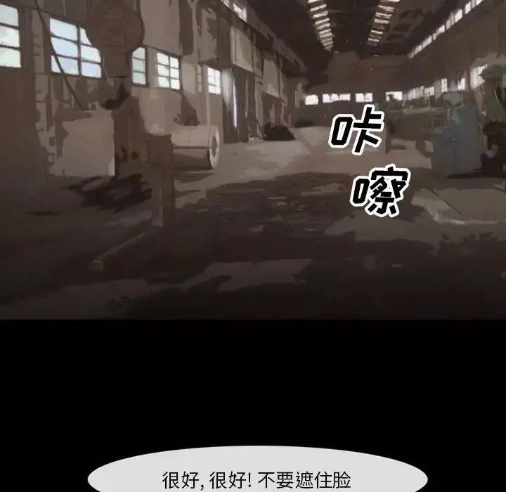 委託人第54話