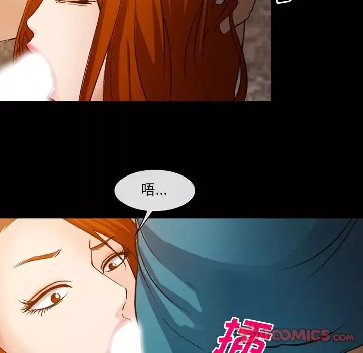 委託人第55話