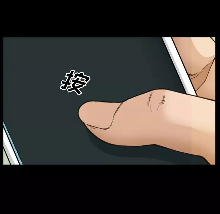 委託人第56話