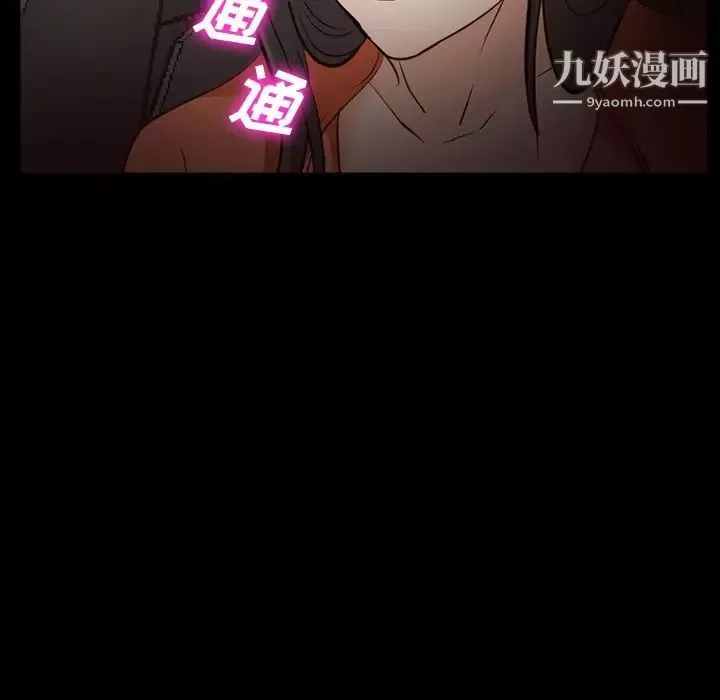 委託人第58話