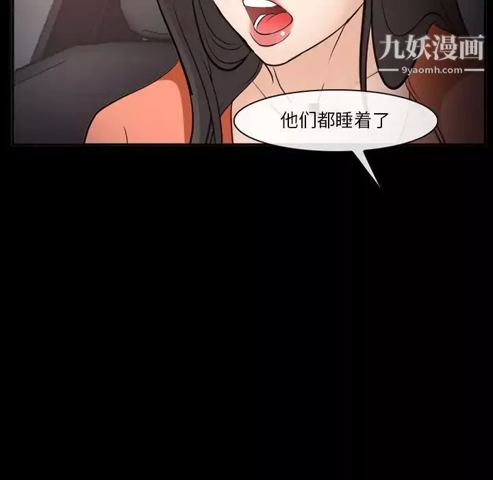 委託人第58話