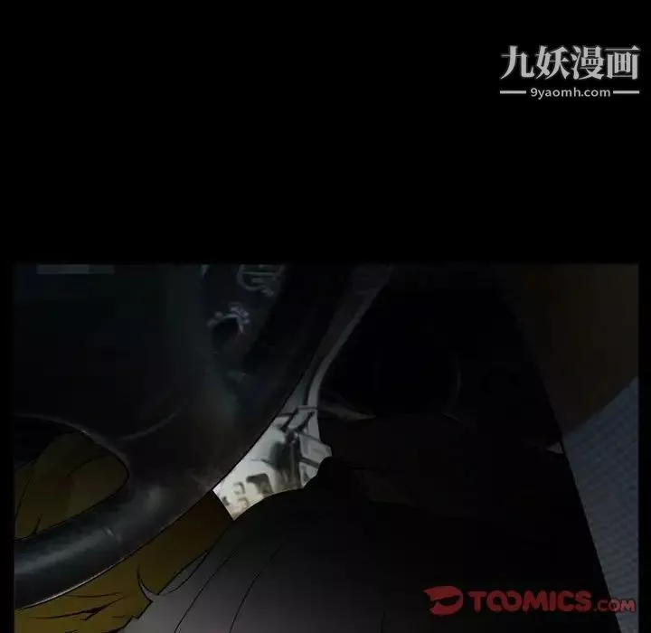 委託人第59話