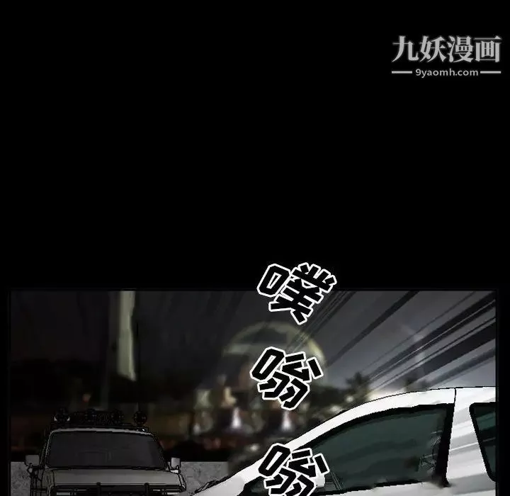 委託人第59話