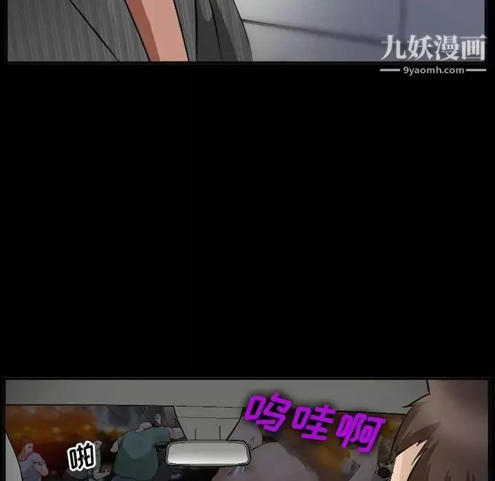 委託人第59話