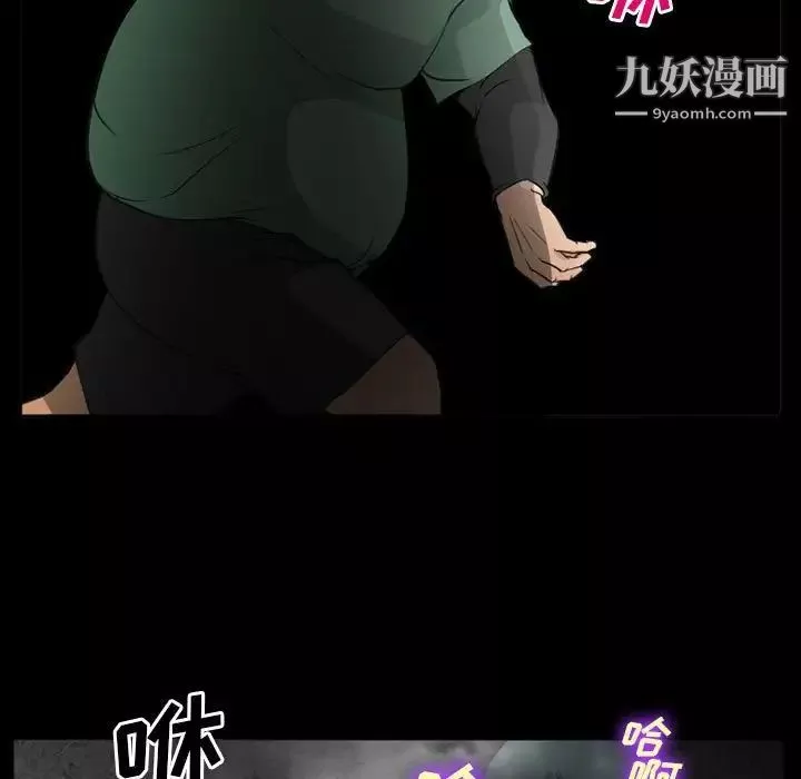 委託人第59話