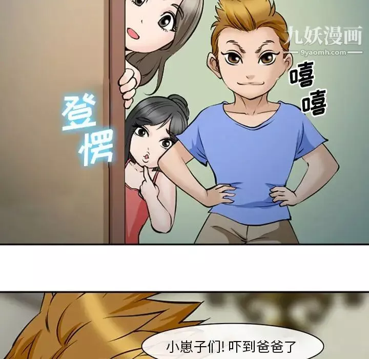委託人第61話-最終話（完结）