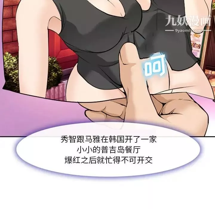 委託人第61話-最終話（完结）