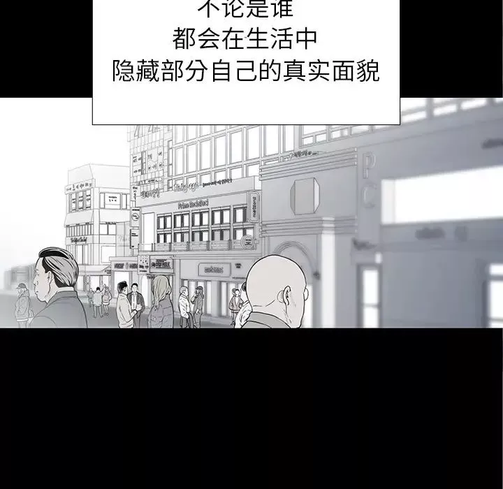 同室操戈第1話