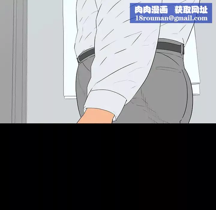 同室操戈第1話