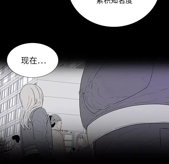 同室操戈第1話