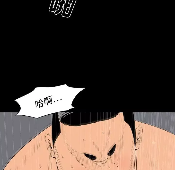 同室操戈第3話