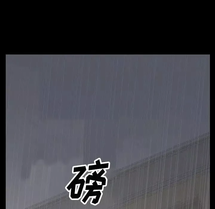 同室操戈第5話