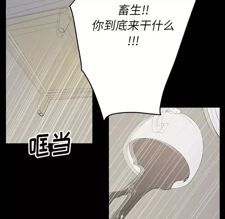 同室操戈第5話