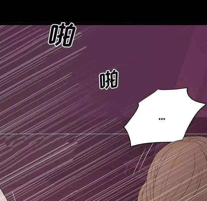 同室操戈第6話