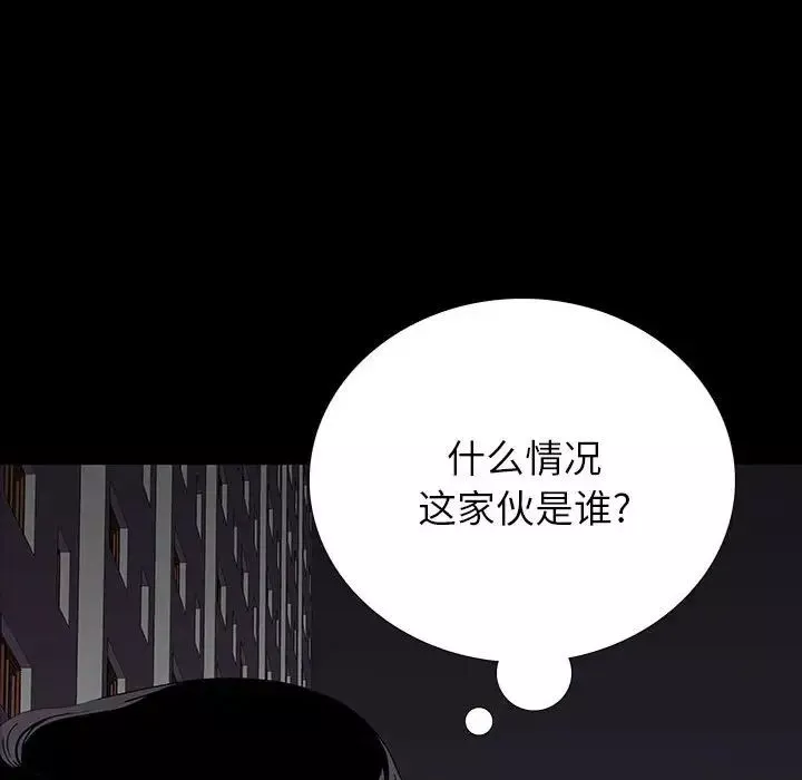 同室操戈第9話