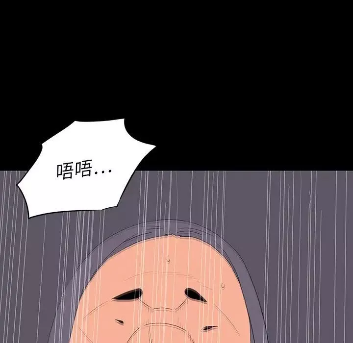 同室操戈第9話
