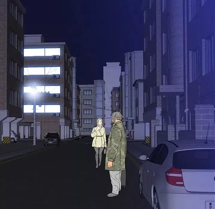 同室操戈第11話