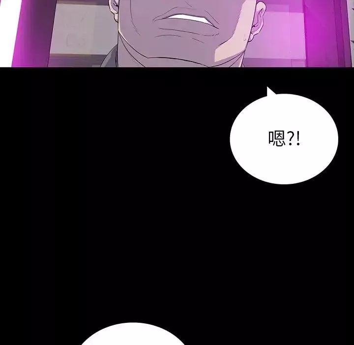 同室操戈第13話