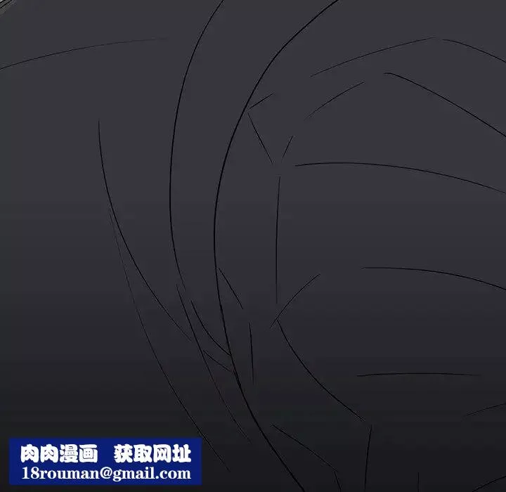 同室操戈第17話
