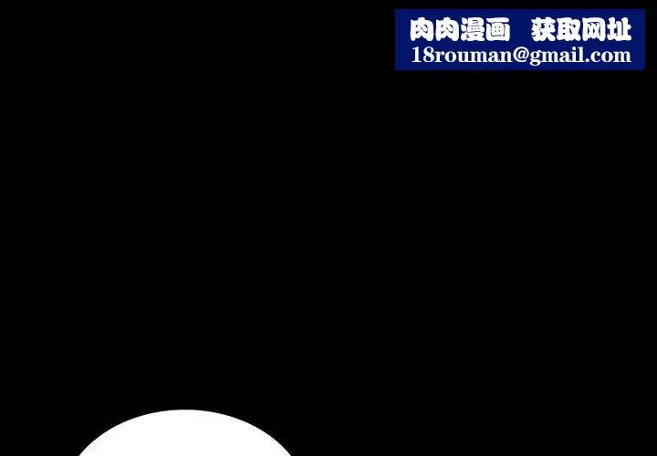 同室操戈第19話