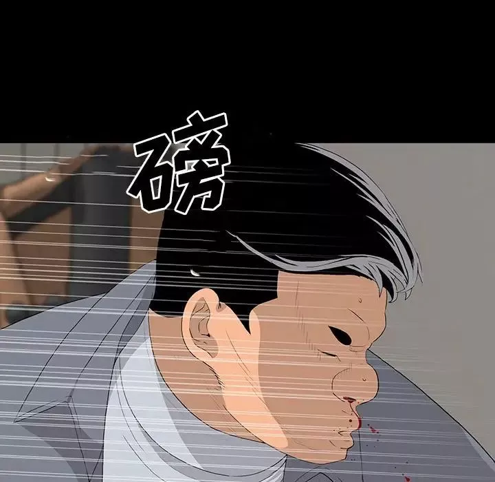 同室操戈第19話