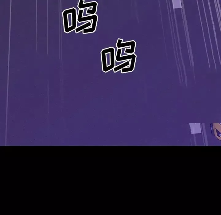 同室操戈第19話