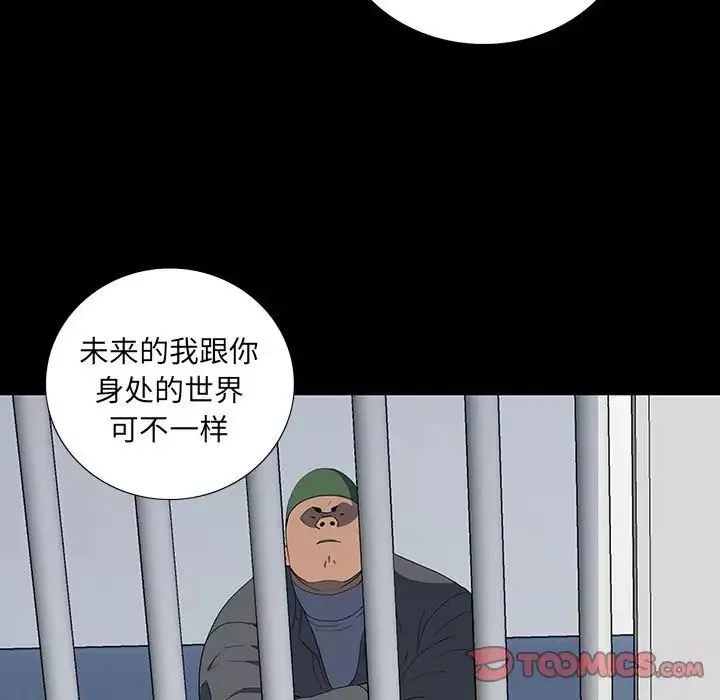 同室操戈第19話