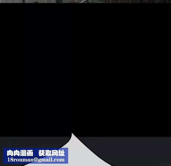 同室操戈第23話