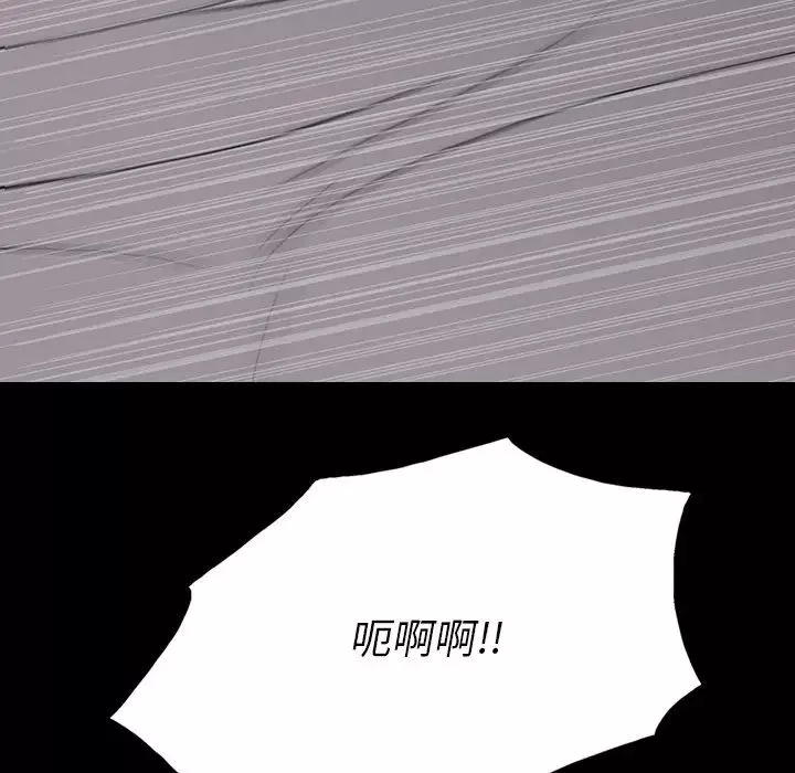 同室操戈第23話