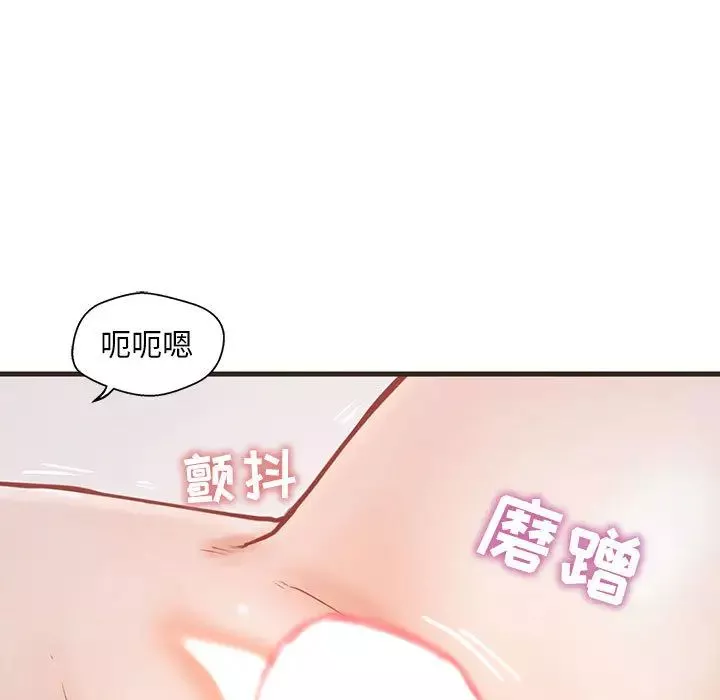 甜蜜合租第1話