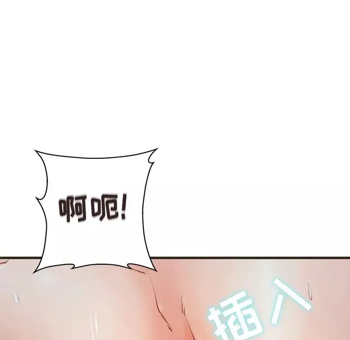 甜蜜合租第1話