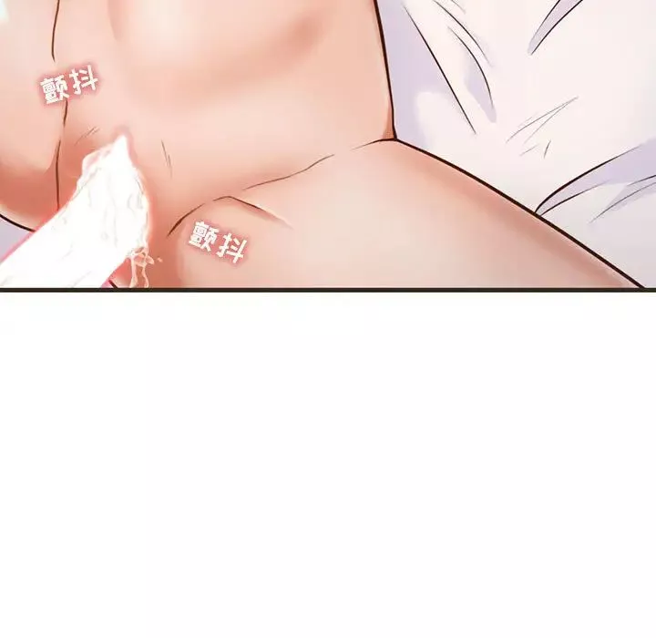 甜蜜合租第1話