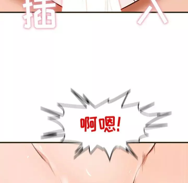 甜蜜合租第1話