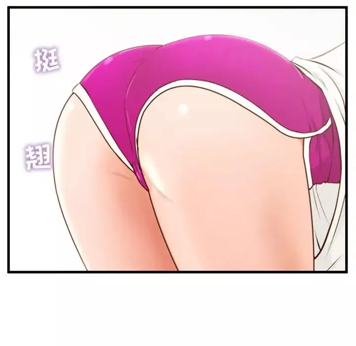 甜蜜合租第2話