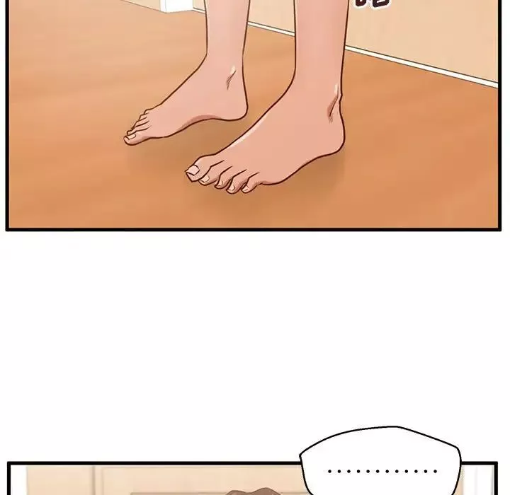 甜蜜合租第5話
